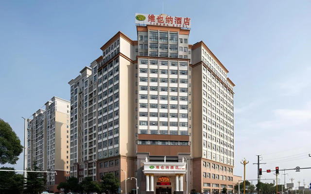 Vienna Hotel (An'xiang)