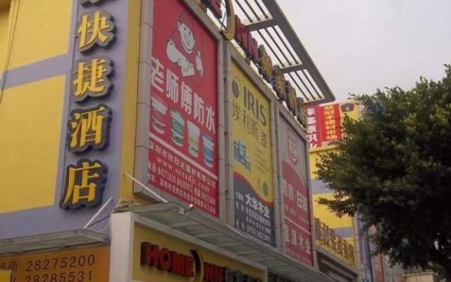 Home Inn (Shenzhen Longgang Avenue Buji Metro Station)