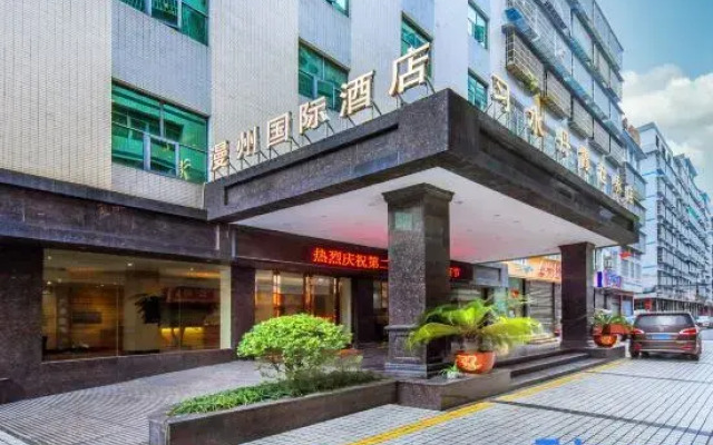 Manzhou International Hotel (Xishui Danxia World Branch)