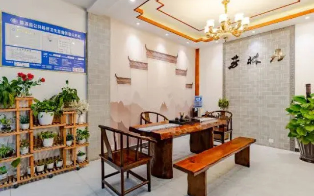 Wuyuan Fanglin Residence