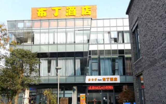 Pod Inn Hotel (Shanghai Hangtou Town Subway Station)