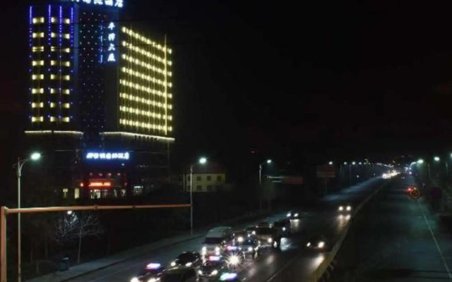 Hengrun International Hotel