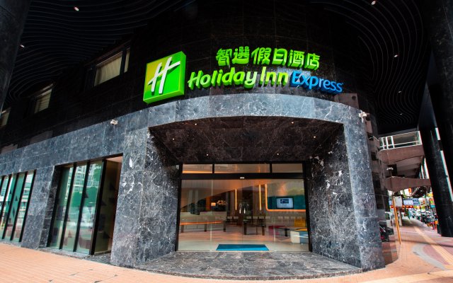Holiday Inn Express Macau City Centre, an IHG Hotel