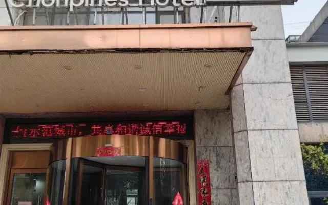 Holiday Inn Yong'an (Zhengzhou Economic Development Central Plaza Subway Station)