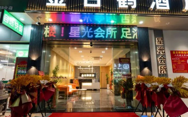 Golden White Crane Hotel (Xili Metro Station) – Exterior – Shenzhen
