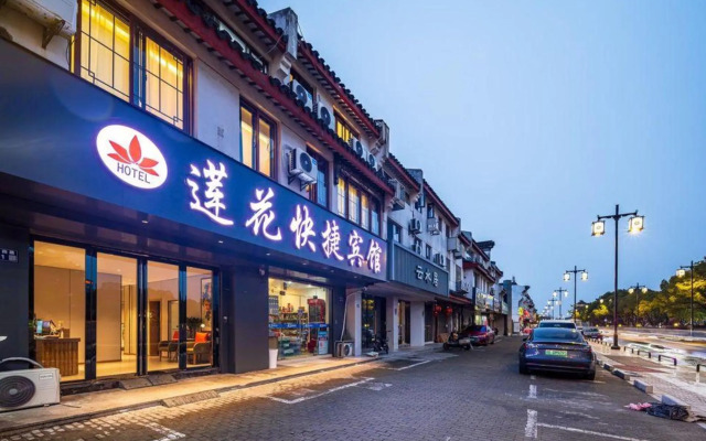 Lianhua Express Hotel