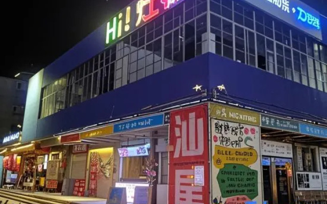 Shanwei Yuxin Apartment