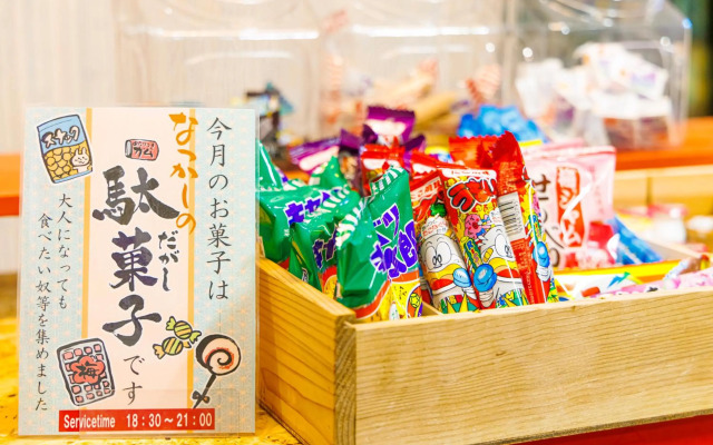 Yubana Mankai