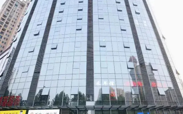 Meng Tu  Hotel