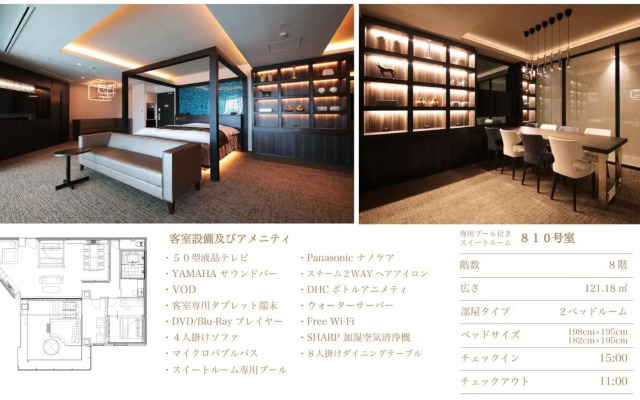 N Hotel