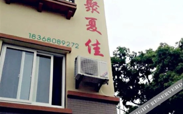 Yuanju Xiajia Hotel