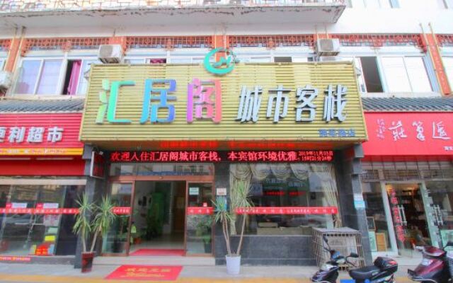 Huijuge City Inn