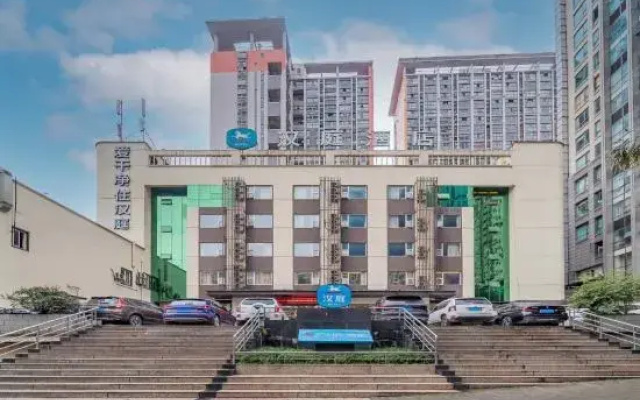 Hanting Hotel (Chongqing Xinpaifang Longhu)