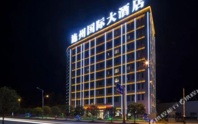 Shizhou International Hotel