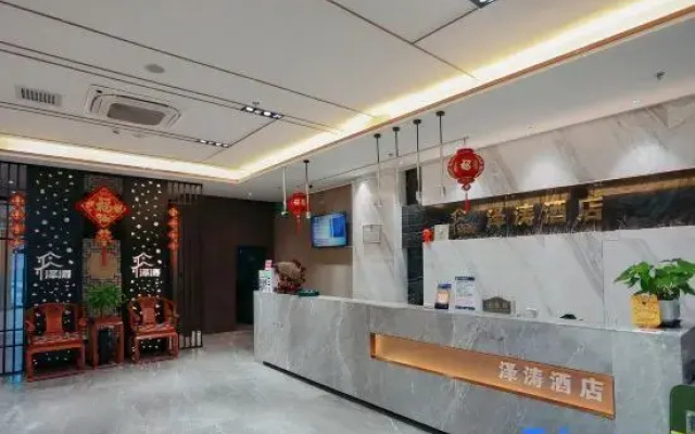 Zetao Hotel (Gulja Hanbin Park Branch)