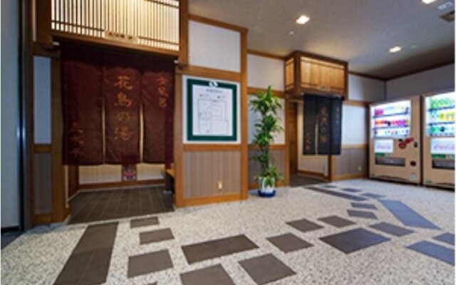 Mikihan Ryokan