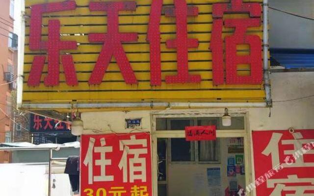 Fusheng Hostel