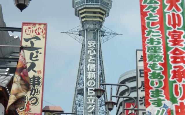 The Hotel North Osaka