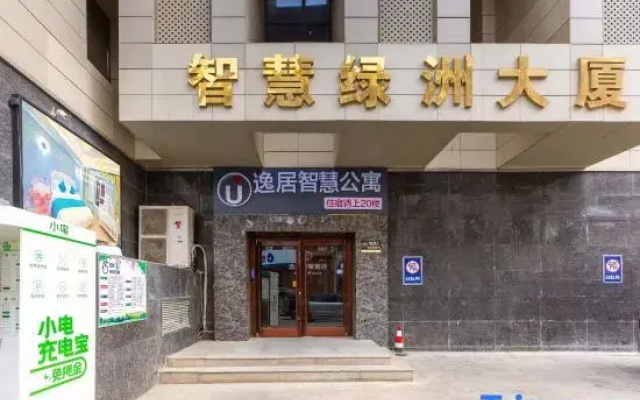 Yishang Smart Apartment