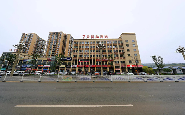 7Days Premium Chongqing Shizhu Caixincheng High-Speed Railway Station Branch