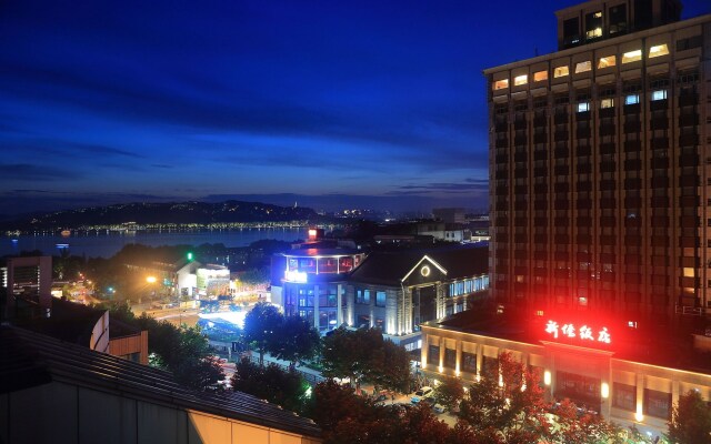 Hangzhou Xinqiao Hotel