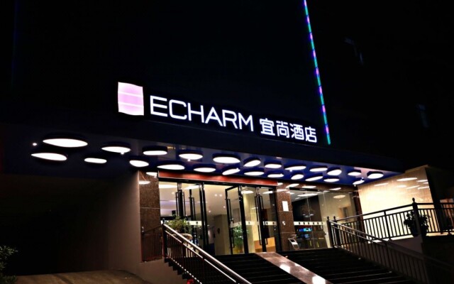 Echarm Hotel (Guangzhou Takecun Metro Station Pazhou Exhibition Store)