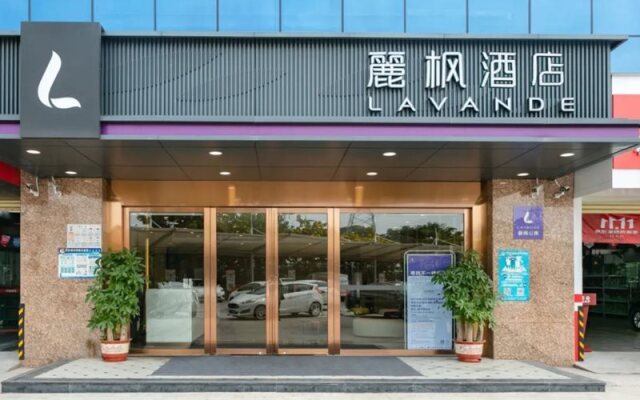 Lavande Hotel (Shenzhen Pingshan High Speed Railway Station)