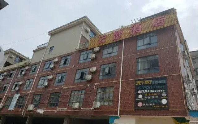 Yunjing Business Hotel