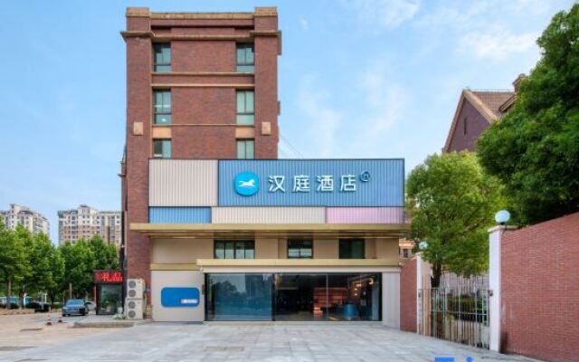 HanTing Hotel (Nantong Tongzhou District Government)