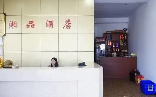 Guilin Xiangpin Hotel