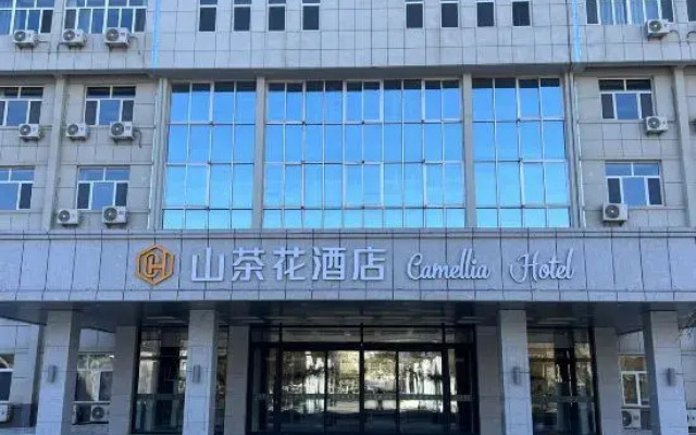 Ningcheng Mountain Chahua Hotel