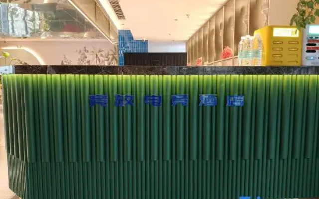 Jingfang E-sports Homestay (Tongchuan Bridge Shenghua Plaza)