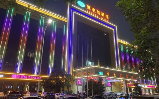 Vienna Hotel Guangdong Dongguan Zhongtang Qunying Road