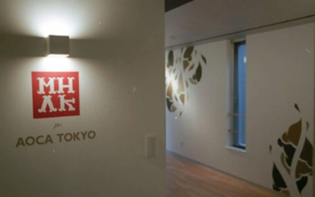 Aoca Sanno Apartment Of Contemporary Art