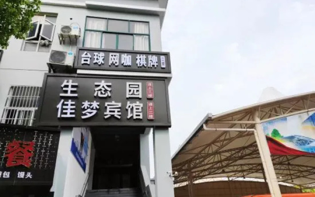 Shanghai Jiameng Hotel