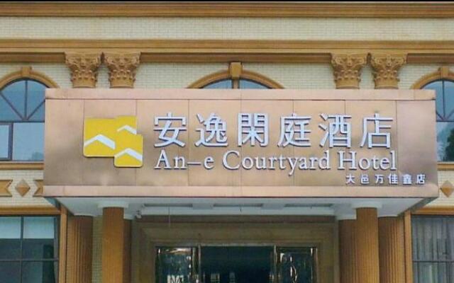 An-E Courtyard Hotel Dayi