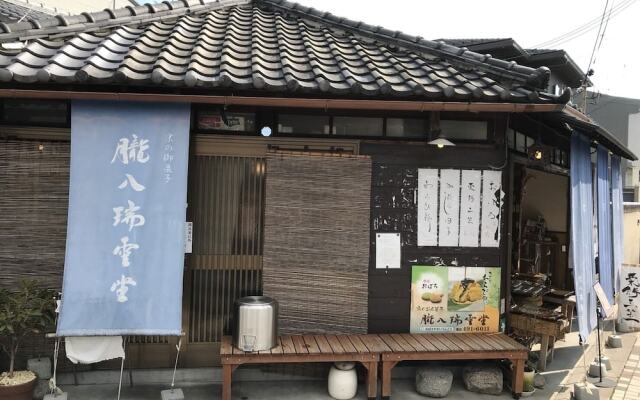 Yamagata Kyomachi Hatago Kitayamaomiya