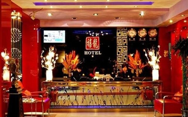 Harbin Xilong Hotel Tong Jiang Branch