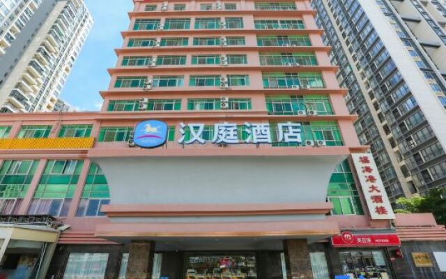 Haotian Holiday Hotel