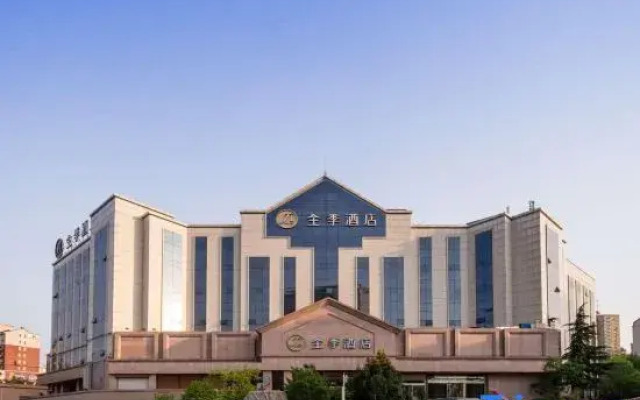 JI Hotel Jinan Qilu Software Park