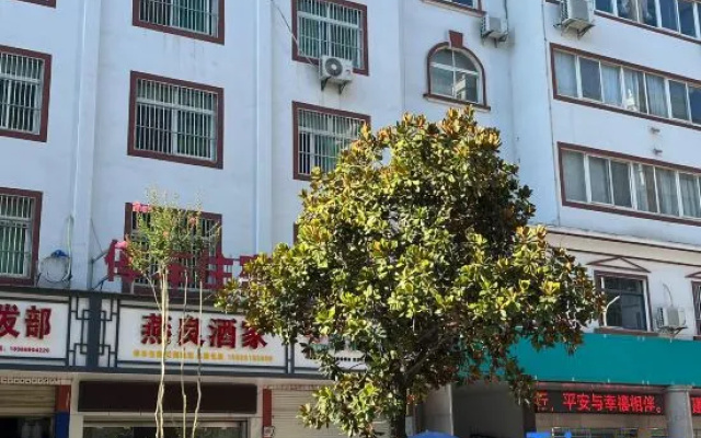 Zhushan Baofengzhen Yanliang Restaurant