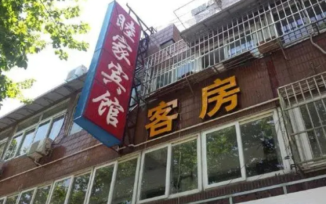 Mujia Hostel