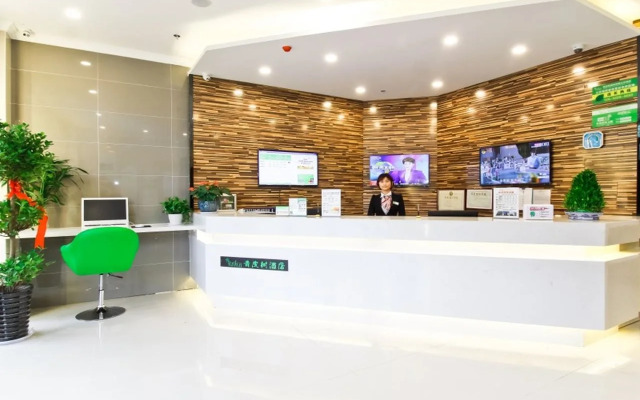 Vatica Hefei Yaohai District Linquan Road Anhui Big Market Hotel