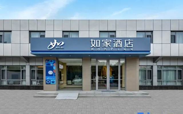 Homeinn Hotel (Beijing Yungang Road)