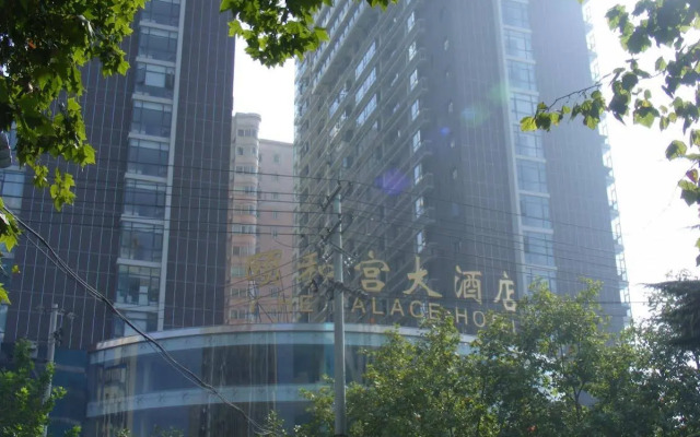 Xi'an Yihe Palace Hotel