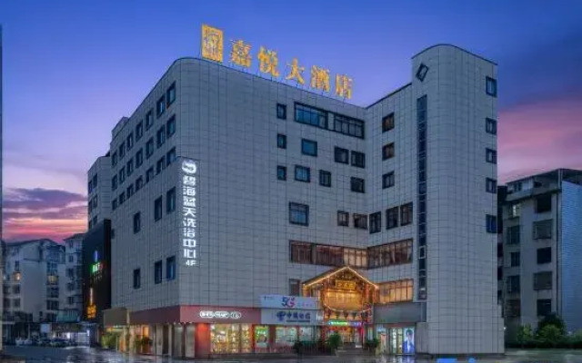 Jiayue Hotel