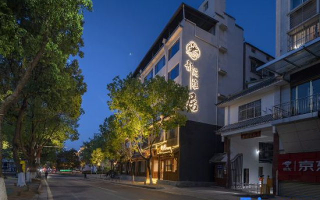 Quiet garden elegant house — 3-star hotel in Shiyan