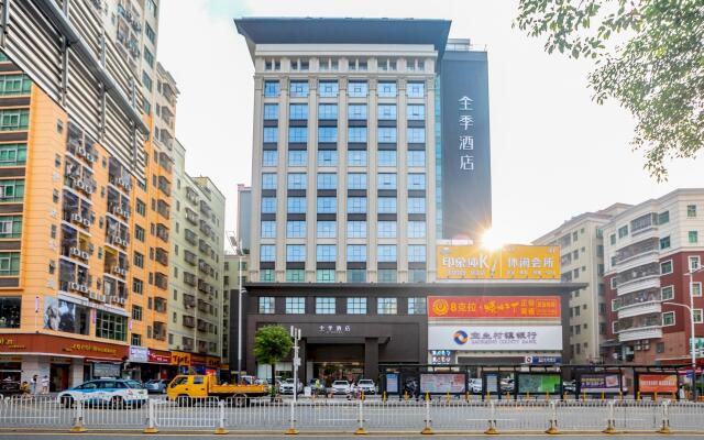 Ji Hotel Shenzhen North Railway Station