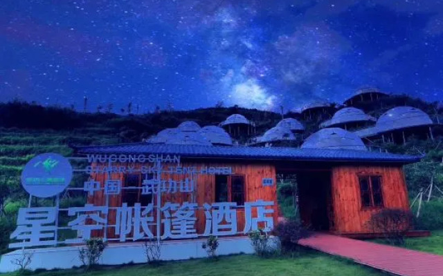 Starry Sky Hotel