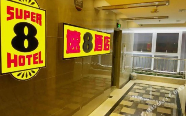 Yiju Hotel (Xining Railway Station Xinqian Guoji)